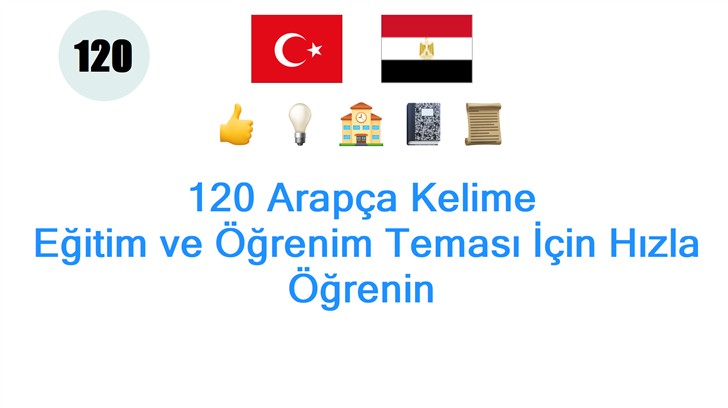 120 Arapça Kelime: Eğitim ve Öğrenim Teması İçin Hızla Öğrenin